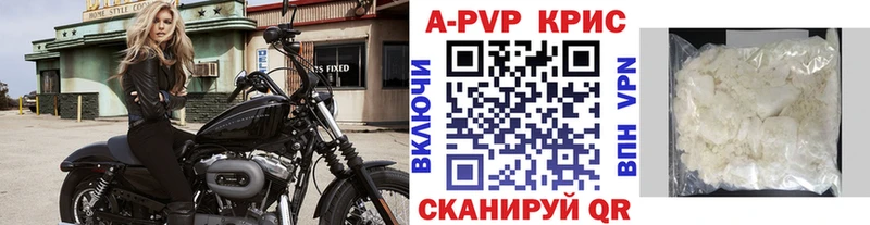 Alpha-PVP мука  магазин продажи   Суоярви 