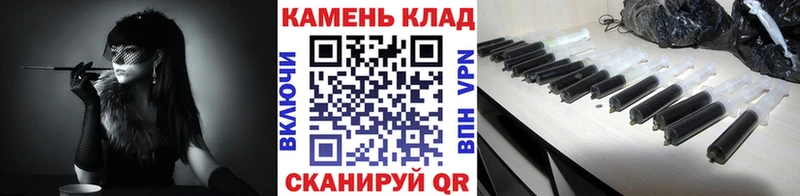 закладка  Суоярви  ГАШИШ Изолятор 