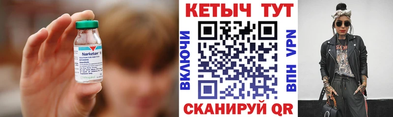 КЕТАМИН ketamine Суоярви