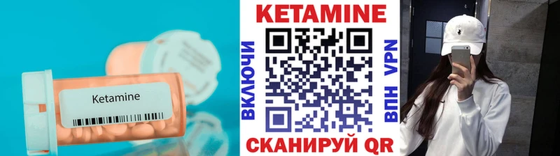 даркнет состав  Суоярви  Кетамин VHQ 