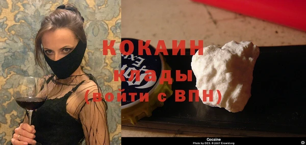 марки nbome Арсеньев