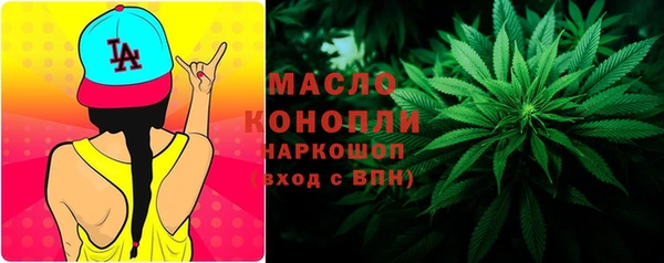 альфа пвп VHQ Армянск