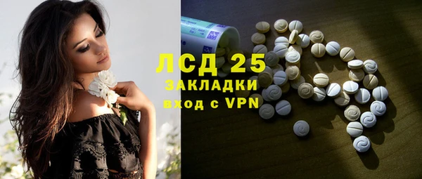 бутират Аркадак