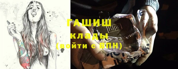бутират Аркадак