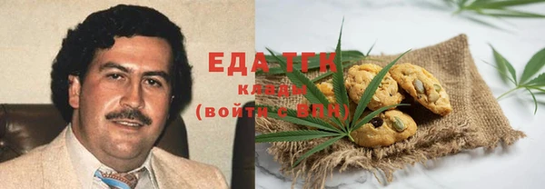 бутират Аркадак