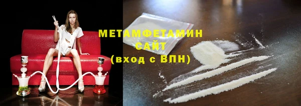 метамфетамин Ростов