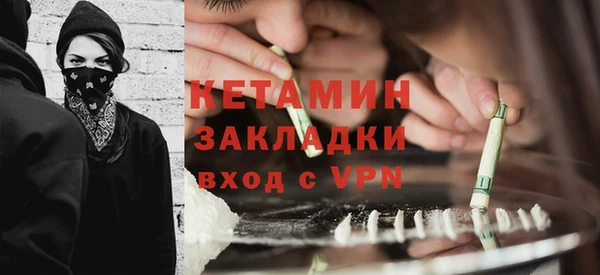 бутират Аркадак