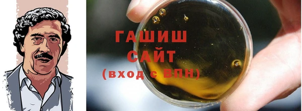 марки nbome Арсеньев