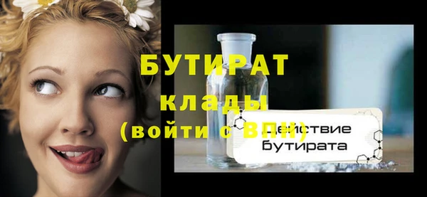 бутират Аркадак