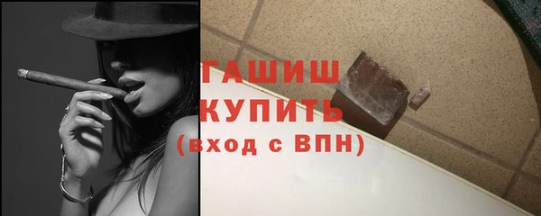 марки nbome Арсеньев
