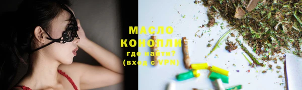 альфа пвп VHQ Армянск