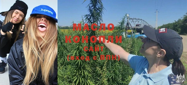 альфа пвп VHQ Армянск
