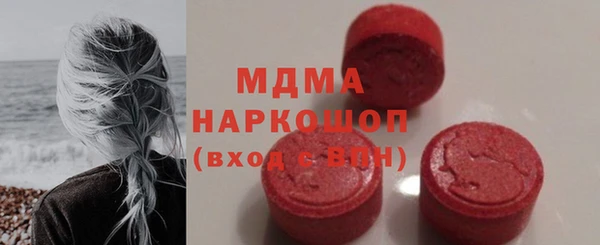 марки nbome Арсеньев