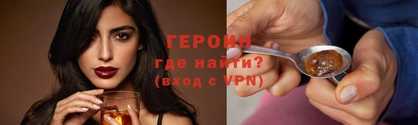 марки nbome Арсеньев