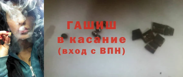 бутират Аркадак
