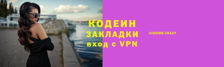 альфа пвп VHQ Армянск