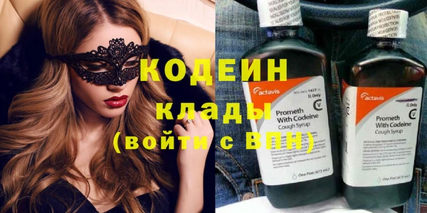альфа пвп VHQ Армянск