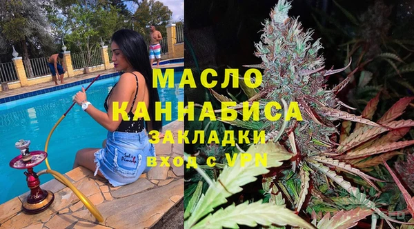 альфа пвп VHQ Армянск