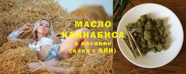 альфа пвп VHQ Армянск