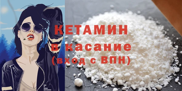 альфа пвп VHQ Армянск