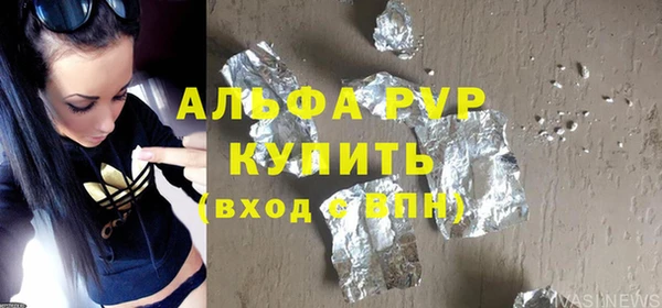 метамфетамин Ростов