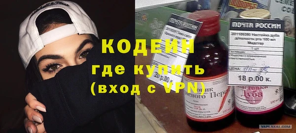 бутират Аркадак