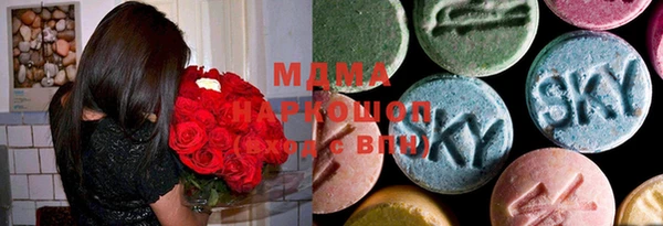 марки nbome Арсеньев