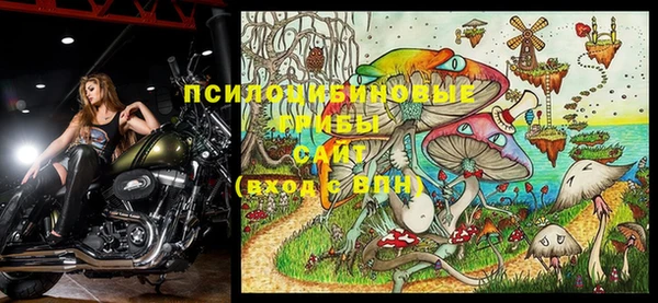 альфа пвп VHQ Армянск