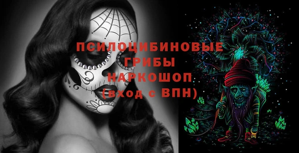 марки nbome Арсеньев