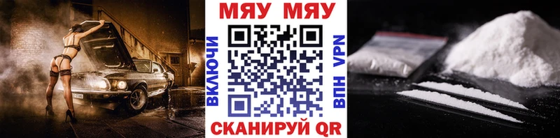 Мефедрон 4 MMC Суоярви