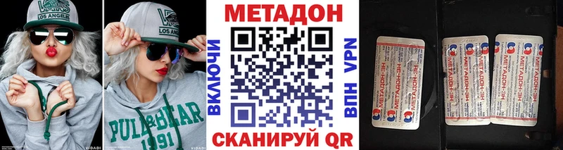 МЕТАДОН VHQ  KRAKEN ссылки  Суоярви 