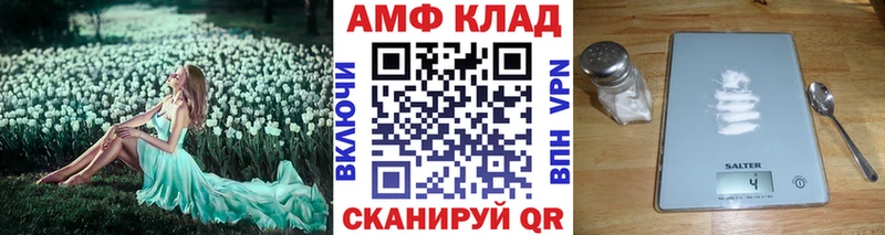 omg ТОР  Суоярви  Первитин Декстрометамфетамин 99.9% 