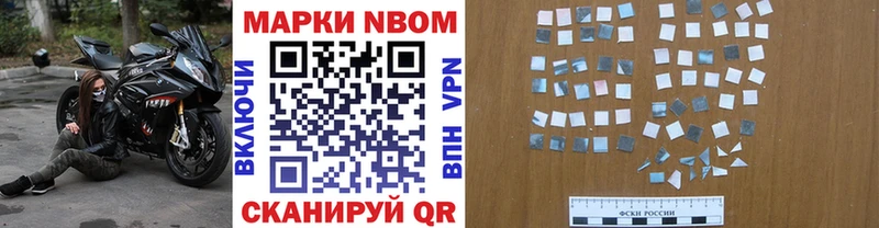 ОМГ ОМГ ТОР  Суоярви  Марки 25I-NBOMe 1500мкг  цены наркотик 